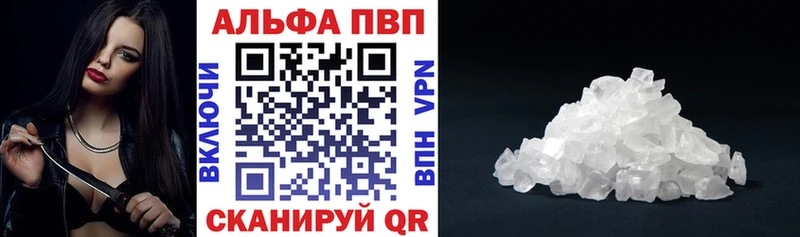 Alpha-PVP Соль  OMG вход  Покров 