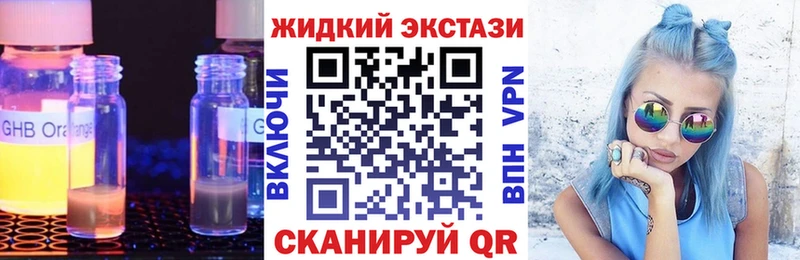 БУТИРАТ бутандиол  купить  сайты  mega ссылки  Покров 