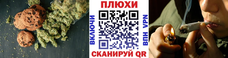 купить   Покров  Еда ТГК конопля 