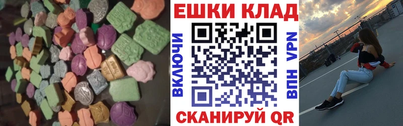 дарк нет Telegram  купить наркотики цена  Покров  ЭКСТАЗИ таблы 