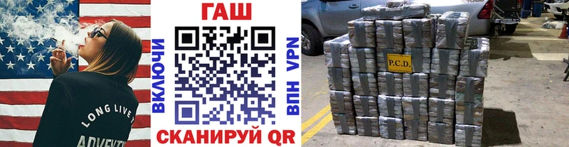 где купить наркоту  Покров  Гашиш Ice-O-Lator 