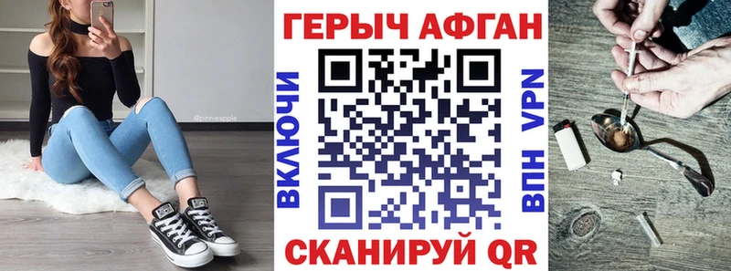 Героин гречка  Покров 