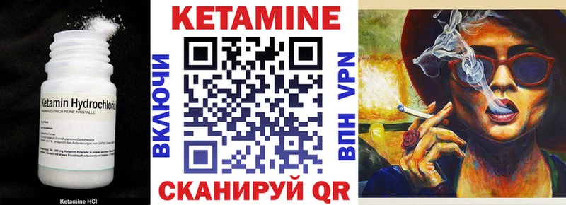blacksprut зеркало  Покров  КЕТАМИН ketamine 