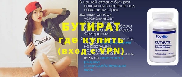 гашишное масло Новозыбков