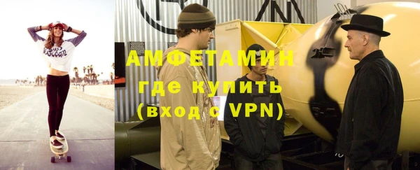 гашишное масло Новозыбков