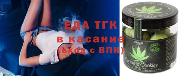 гашишное масло Новозыбков