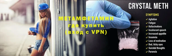 гашишное масло Новозыбков