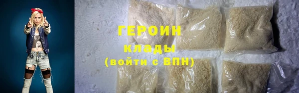 гашишное масло Новозыбков