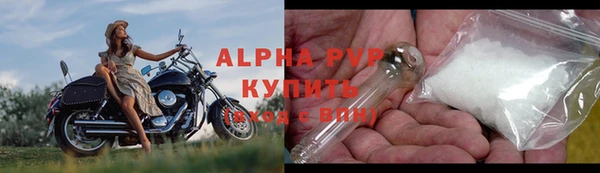 гашишное масло Новозыбков