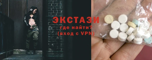 гашишное масло Новозыбков