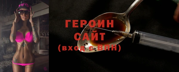гидропоника Нефтегорск