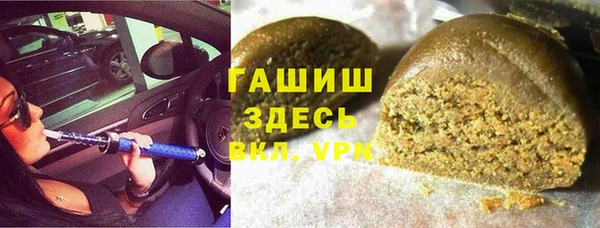 гашишное масло Новозыбков