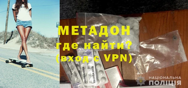 МДПВ Новокубанск