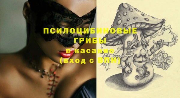 гашишное масло Новозыбков
