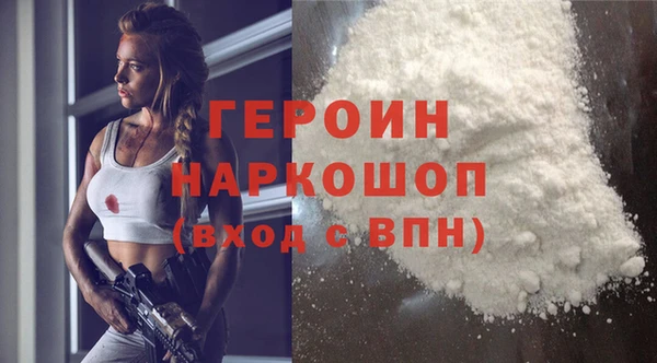 гашишное масло Новозыбков