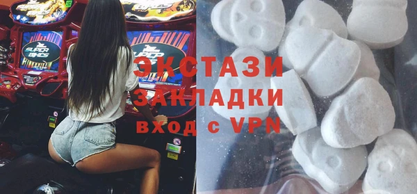 гашишное масло Новозыбков