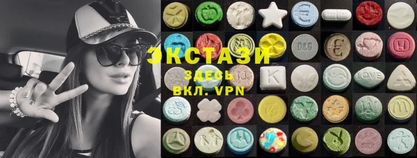 гашишное масло Новозыбков