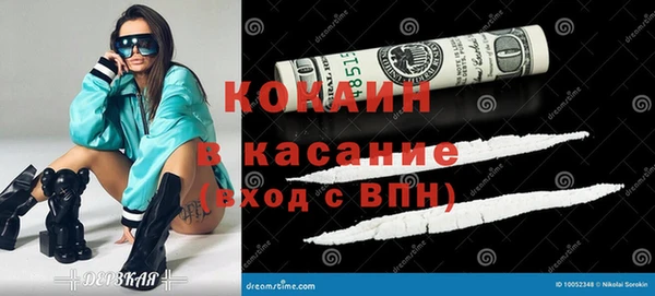 гашишное масло Новозыбков