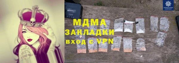 МДПВ Новодвинск