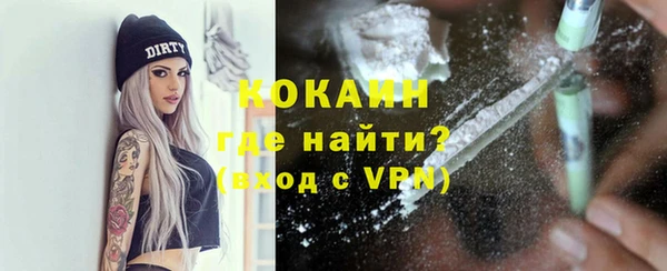 гашишное масло Новозыбков