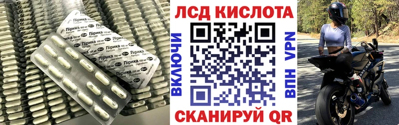 Лсд 25 экстази ecstasy  Покров 