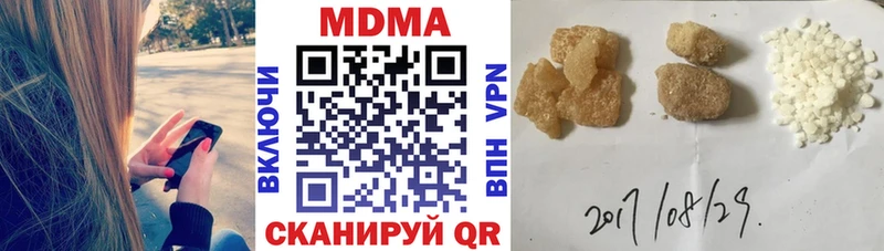 мориарти наркотические препараты  Покров  МДМА молли  сколько стоит 