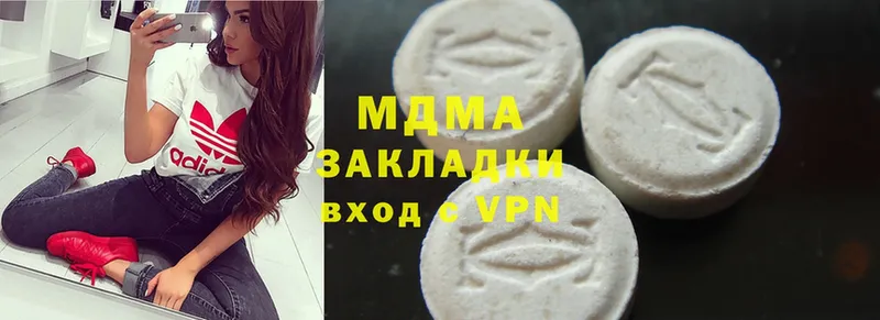 MDMA молли  omg ссылки  Покров 