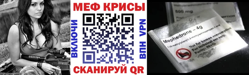магазин  наркотиков  Покров  МЕФ кристаллы 