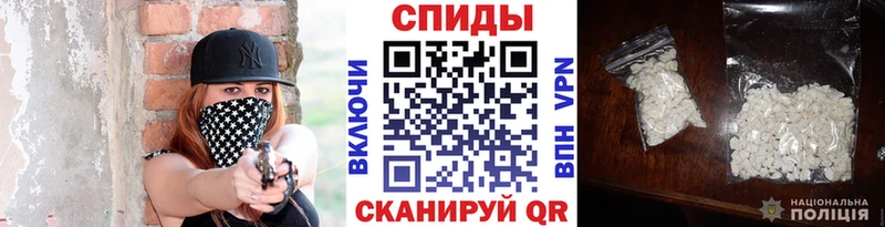 Метамфетамин мет  как найти закладки  мега ссылка  Покров 