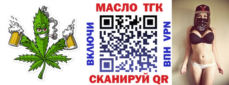 купить наркотики цена  Покров  Дистиллят ТГК вейп с тгк 