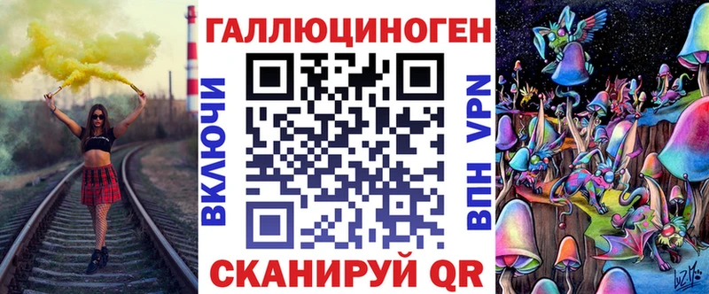 Галлюциногенные грибы мицелий  Покров 